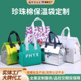 无纺布袋;外卖餐饮包装;冰袋冰包