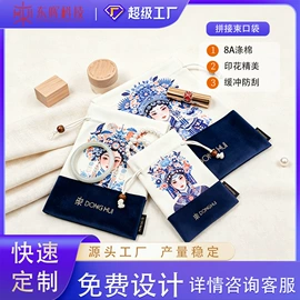 绒布袋;眼镜盒/包;眼镜布