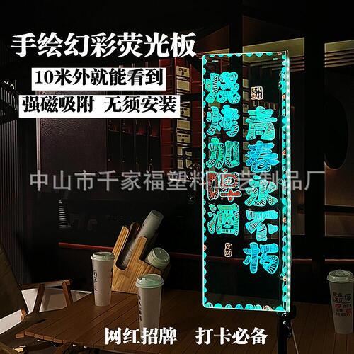Magnetic Message Board Wall-mounted Small Blackboard Stands for Booth with Illuminated Children's Doodle Board Cartoon Light Acrylic Fluorescent Screen