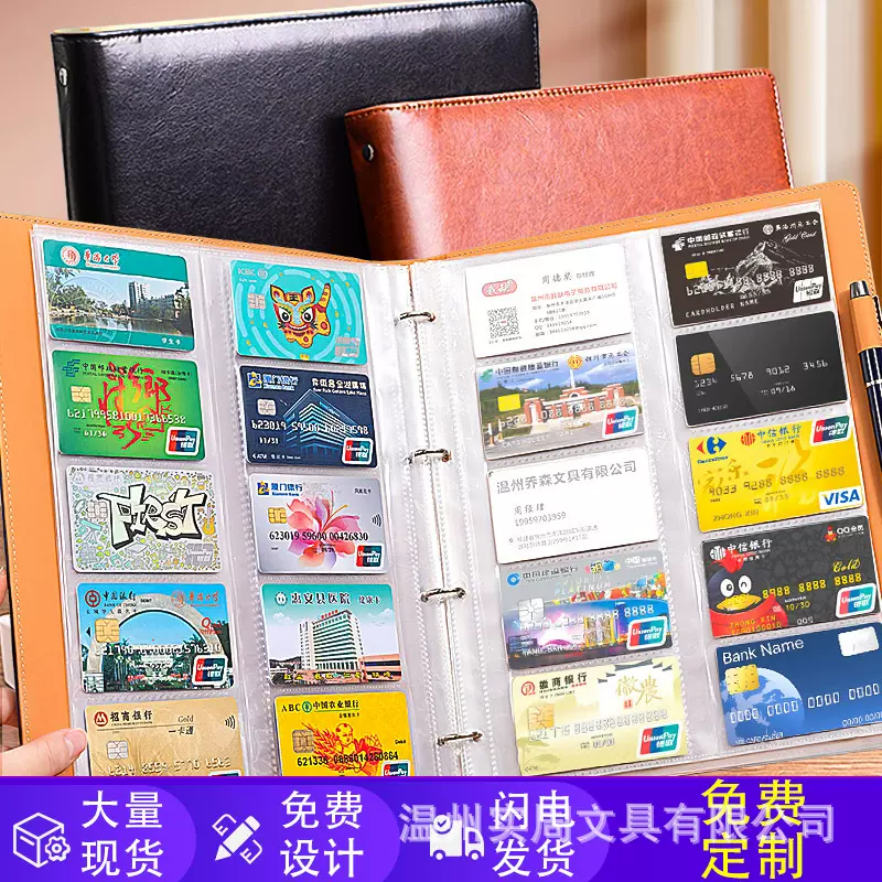 A4皮面活页名片册大容量商务卡片名片收纳本透明独立卡位收藏夹