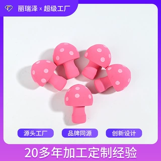 蘑菇头美妆蛋 遇水变大非乳胶材质化妆不吃粉海绵蛋跨境专供