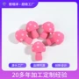 化妆遇水跨境美妆蘑菇头