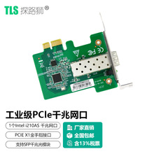 ̽·ʨ��ҵ����112SG I210����PCI-E��ҵ������������ǧ������