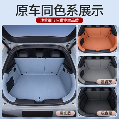 Blue S05 Trunk Mat, Full Trunk Mat