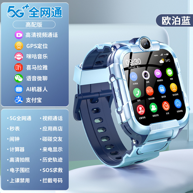 【官方】小密手机适用儿童智能电话手表5G通大屏智能手表可插卡|undefined