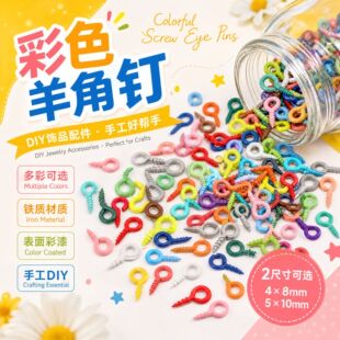 ���l��ɫ���ᔽ��ى��������ݽz��ֹ�DIY�Ʒ耳׿��������