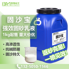 ��ɳ���B͸���愩��Һ���]���᠝���淵ɰ�ӹ�Ӳ�����|������ɰ