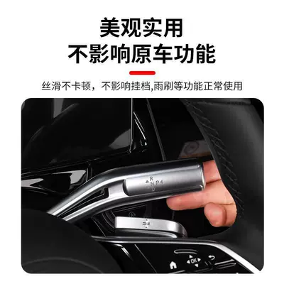 Car interior film – Decorative Sticker