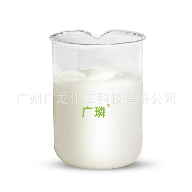 弹性丙烯酸硅丙乳液耐水优异低气味单组份防水涂料乳液源头厂家