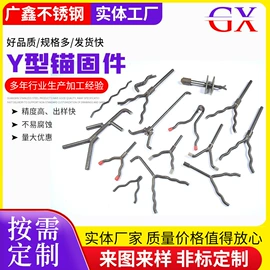 锅炉配附件;其他紧固连接;卡箍、抱箍