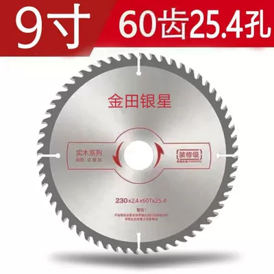 cutter, thickened blade for quick cutting of – Otbiçən başlıqları - 9inch-23cm-60-teeth-time-limited-discount