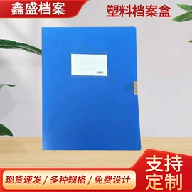 档案盒;文件袋;奖状、证书