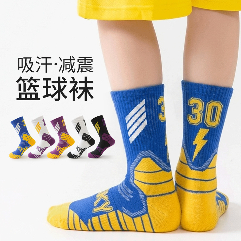 2026 New Style Seamless Basketball Socks, Mesh Breathable Boys' Mid-Calf Sports Socks, Class a Cotton, Thin Summer Children's Socks 2026 New Style Seamless Basketball Socks, Mesh Breathable Boys' Mid-Calf Sports Socks, Class a Cotton, Thin Summer Children's Socks
