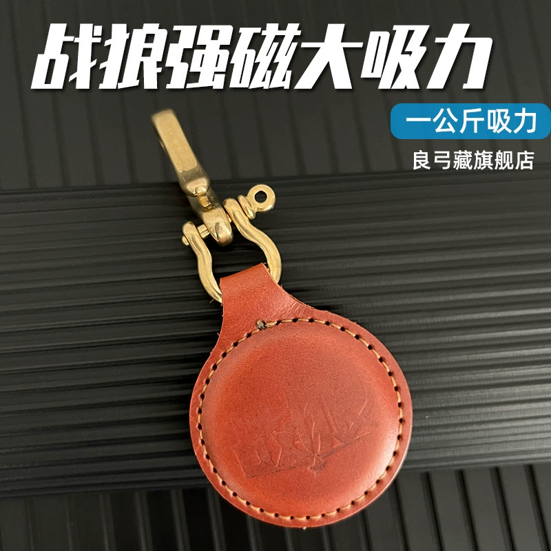 Warwolf сильные магнитные аксессуары для рогатки Полная коллекция Сильный магнитный кулон поглощающий железо камень стальной шар большой всасывающий кулон из воловьей кожи брелок