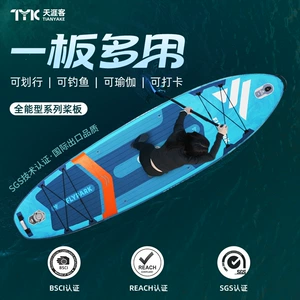 Spot Beginner Allound joundable Surfboard йога повседневная доска для весла Sup Paddle Board Board Board Poaddle Board