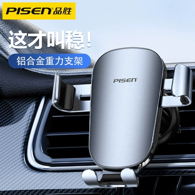mobile phone bracket car: Car phone holder - car-air-outlet-shield-gravity-mobile-phone-holder-lp-cz76-gold-color