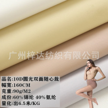 10D�����\�]�p���S�ĲÃ���ѝ���� 90g�\�]�A�����L�z�p�沼