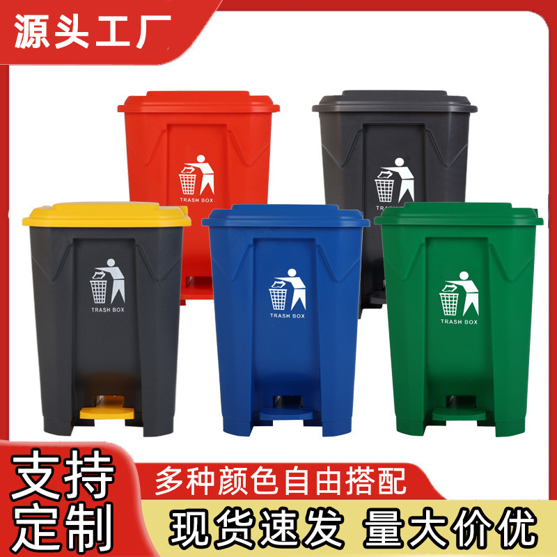 Large Capacity Trash Can with Lid for Commercial Use, Kitchen, Dining, Outdoor, Courtyard, Hotel, Household, Foot Pedal Large Capacity Trash Can with Lid for Commercial Use, Kitchen, Dining, Outdoor, Courtyard, Hotel, Household, Foot Pedal