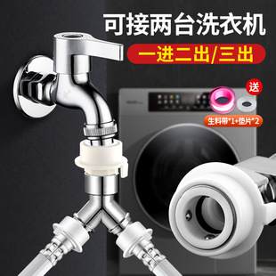 ϴ�Cˮ���^һ�ֶ����^��ͨ��ˮ���Mˮ��һ�M�����p�����^��ˮ��