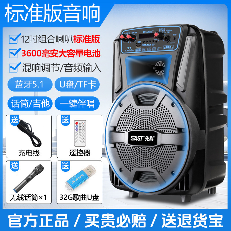 広場舞音響屋外でk歌を歌う移動レバーbluetoothスピーカーマイク付き店舗専用大音量|undefined