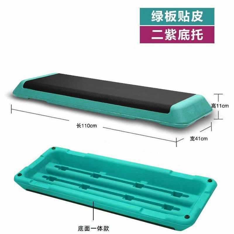 新款时尚CM有氧运动踏板健身房儿童家用瑜伽台阶踏步跳操|undefined