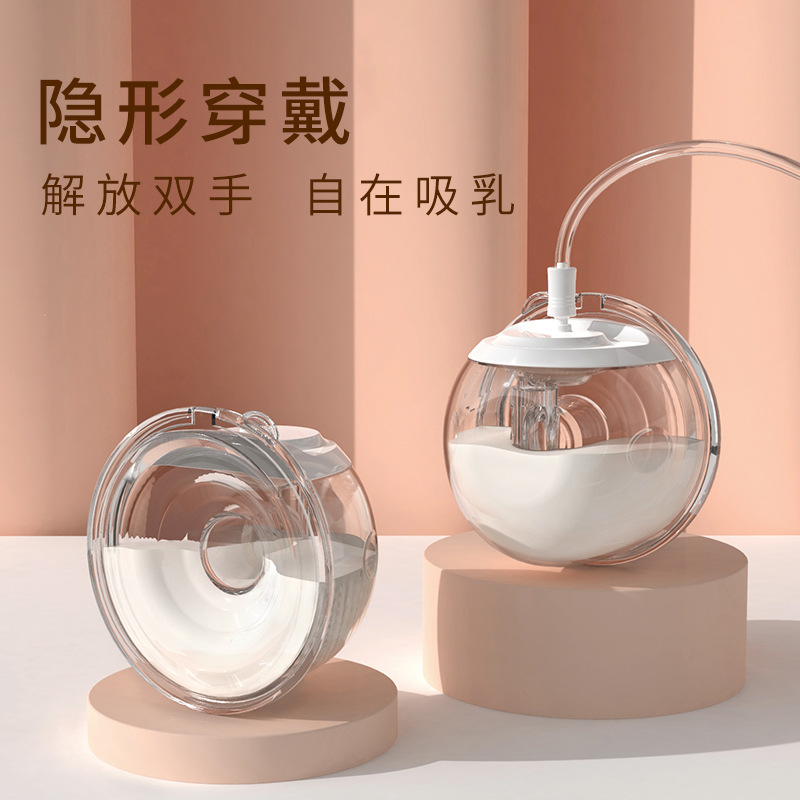 Hand-free Wearable Breast Sucker Heart Cup Accessories Single-sided Bilateral Electric Breast Sucker Portable Breast Milk Collator
