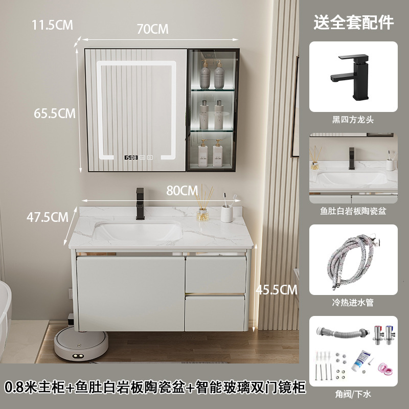 Espacio de aleación de aluminio gabinete de baño de cerámica integrado lavabo gabinete combinación moderno simple baño lavabo