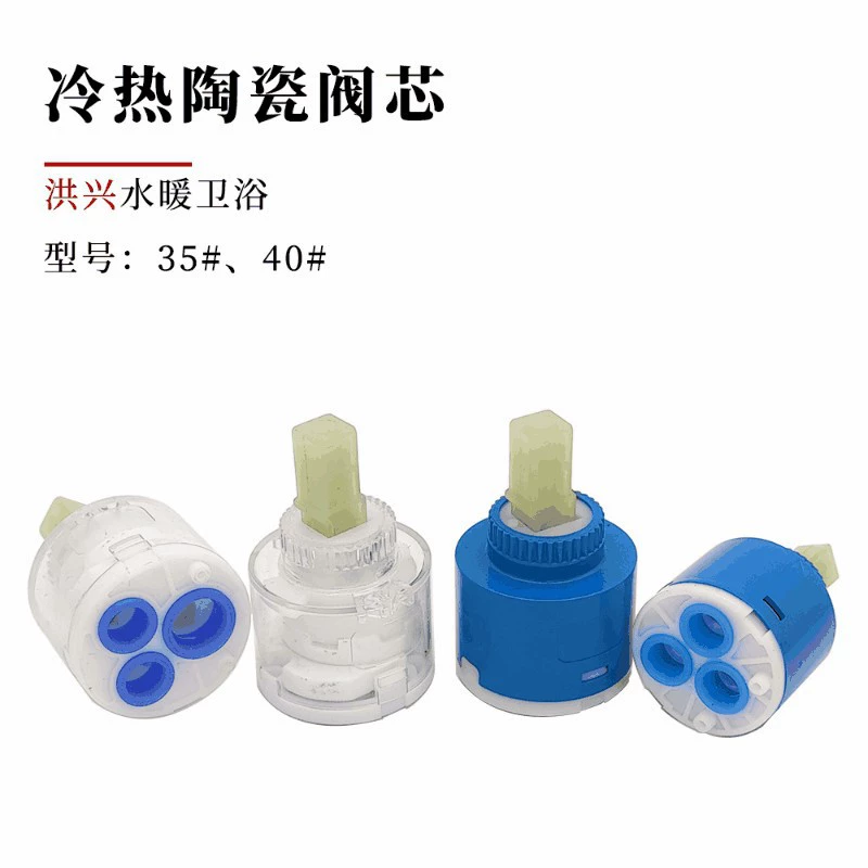 Смеситель для горячей и холодной воды, универсальный смеситель для ванной комнаты, кухни, раковины, 35/40, керамические аксессуары, ремонт, оптовая продажа