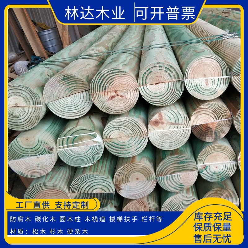 Ancient Building Anti-Corrosion Wood Round Wood Columns Semi-Circular Oval Wood Columns Anti-Corrosion Carbonized Wood Columns Solid Wood Sticks Round Wood Sticks