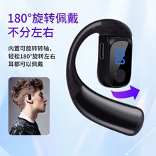 新款Z10蓝牙耳机旋转数显左右耳佩戴高音质长续航空气传导外放耳