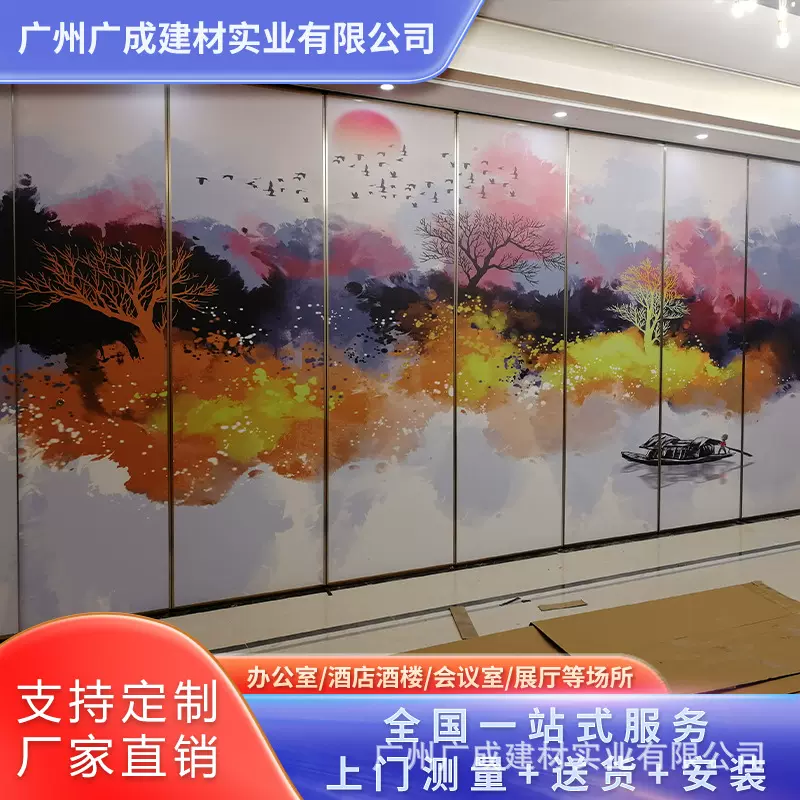 酒店活动隔断门宴会厅饭店包间隔断可移动屏风折叠办公室高隔断墙