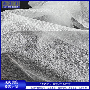 �S��ֱ��PP�o����ȫ���ϱ��]�o������ˮ���m����͸�����;�o����