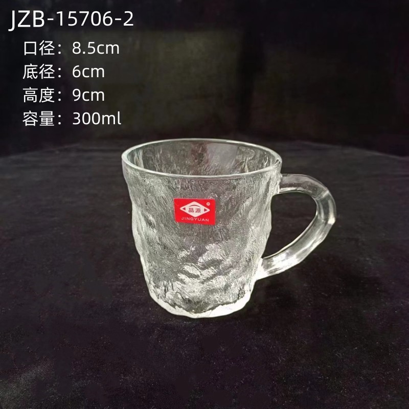 300ml 작은 빙하 컵