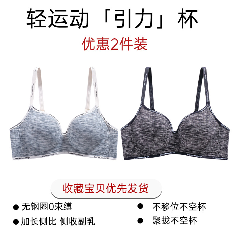 2종 할인팩 [블랙+그레이]