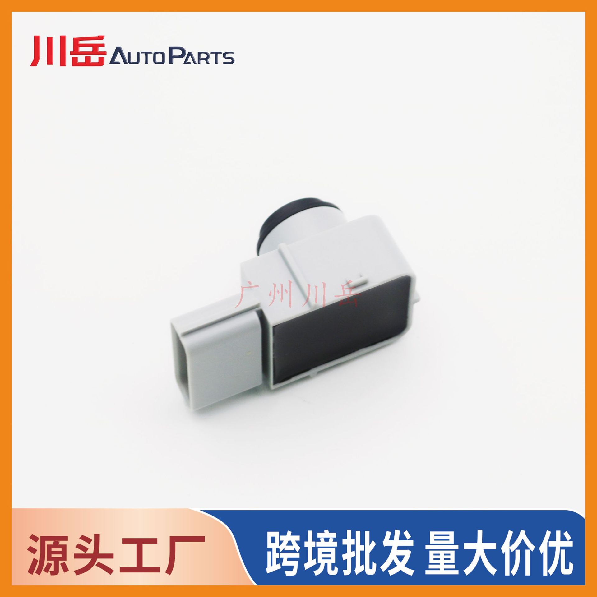 95720-B1000 is suitable for Hyundai/Kia reverse radar probe/electric eye sensor 95720-B2000