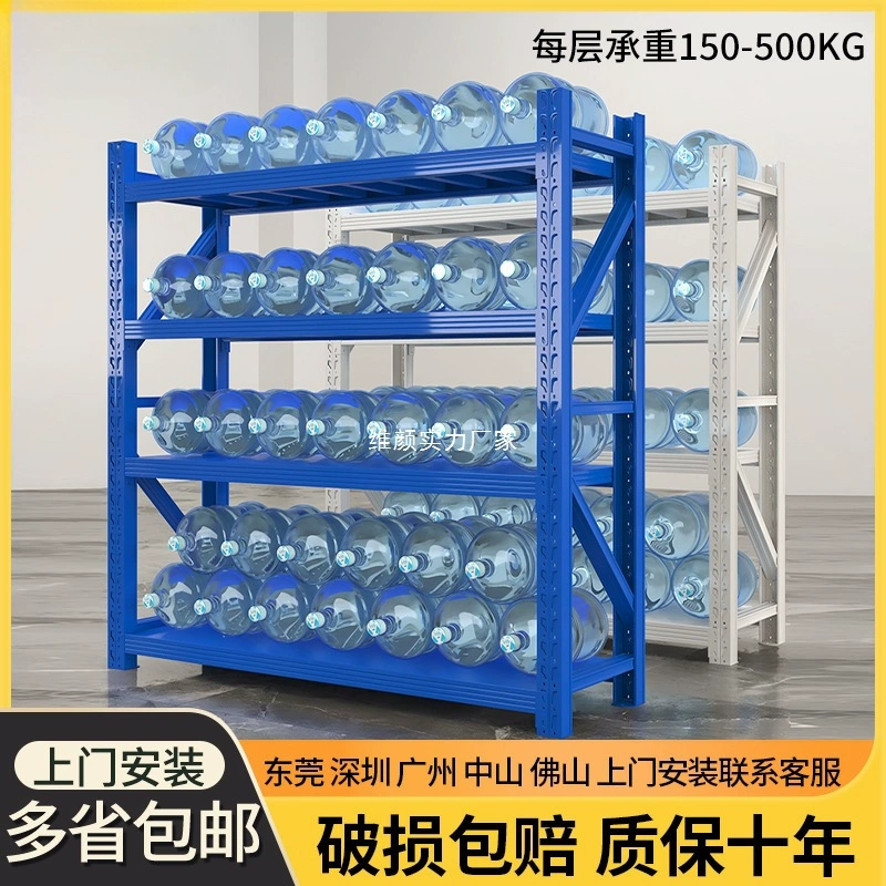 Стеллажи складские легкие средние многоярусные стеллажи для хранения фабричные стеллажи для оборудования многоярусные утолщенные стеллажи для склада