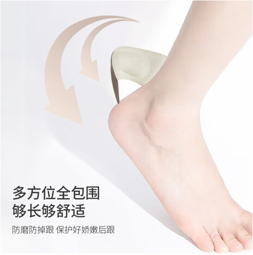 Heel sticker 4D half-size pad for women, anti-falling heel root, anti-wear foot artifact, high-heeled shoes insole, anti-wear foot sticker autumn