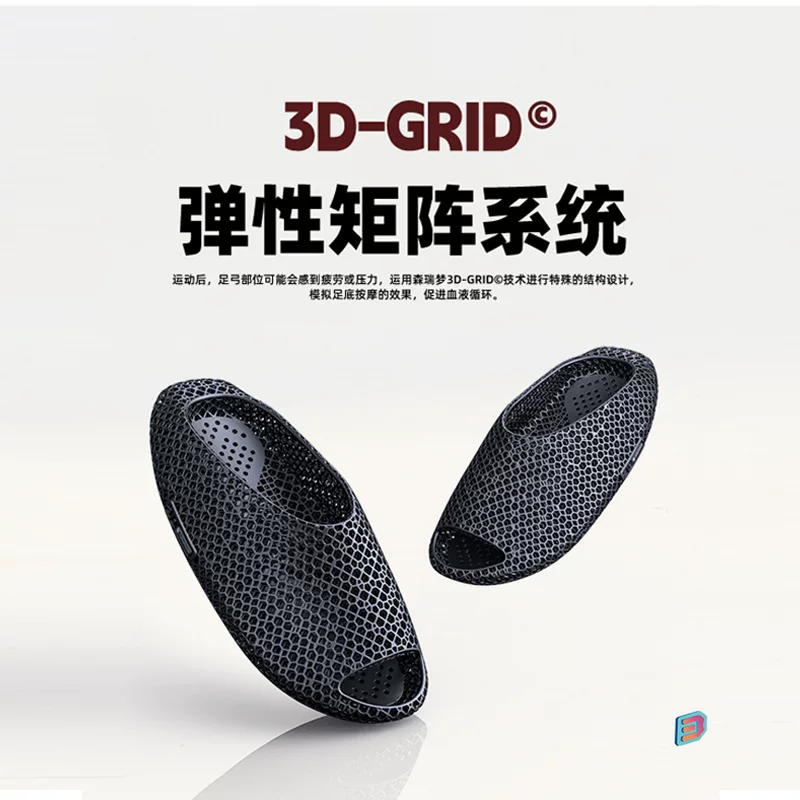 Дышащие амортизирующие спортивные шлепанцы для отдыха, 3D
