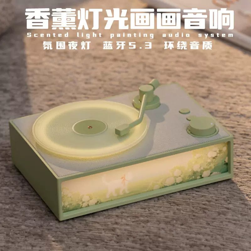X19香薰黑胶蓝牙音箱办公室复古蓝牙音响卧室客厅氛围高音质唱机