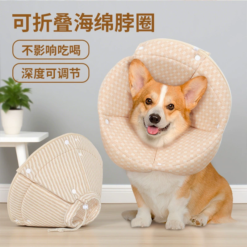 Складной мягкий ошейник для собак с элизабетанским воротником, увеличенный и утолщенный ошейник для ухода за маленькими собаками, ошейник с элизабетанским воротником для собак, предотвращающий лизание