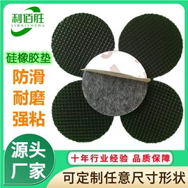 胶垫;辅助包装材料;绝缘垫片