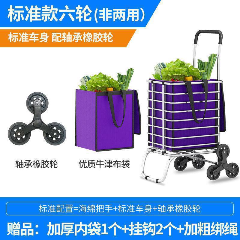 Carrito de compras de verduras de supermercado carro de compras de mano plegable carro de mano doméstico pequeño carro ligero de compras de verduras pequeño carro de tracción