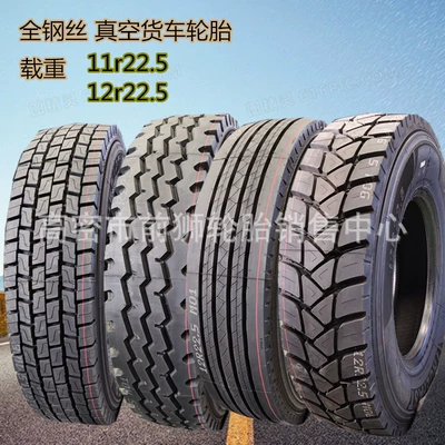 Truck trailer tire 11 Off-road şinlər
