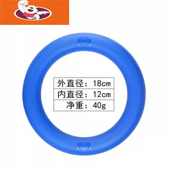 Blue, 18cm
