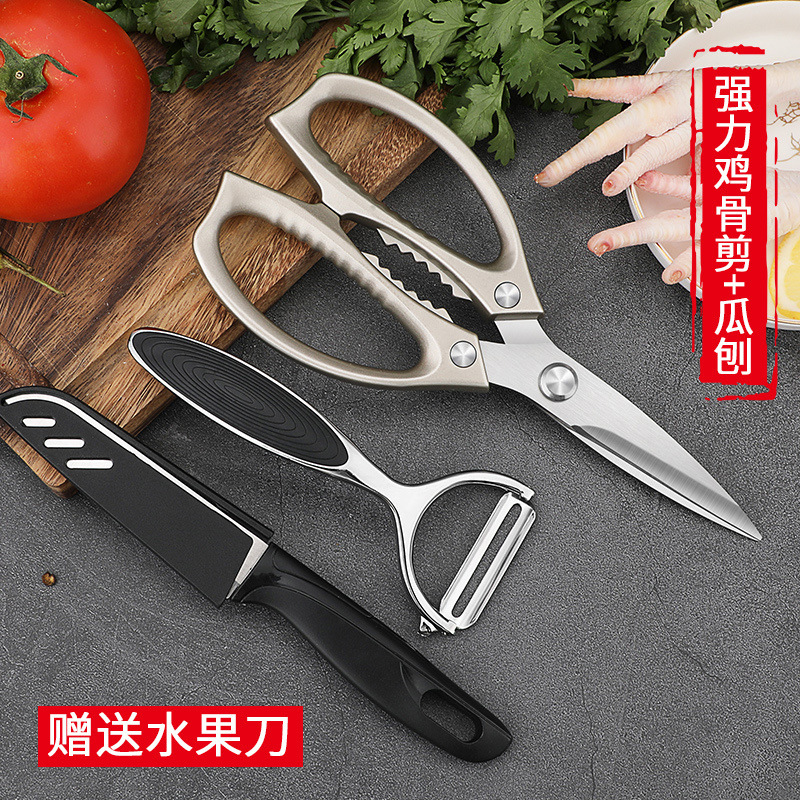 tijeras de acero inoxidable regalos multifuncionales tijeras de cocina tijeras de comida tijeras de hueso de ganso tijeras de cocina tijeras de cocina