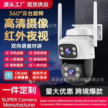 �羳����V380PRO-9�����ˮWiFi4G�p�R�^�p�������̽�^�����^��