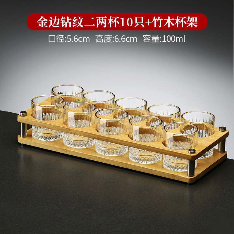 [10컵 1스탠드] 금테 다이아몬드 패턴 100ml 맥주잔*10+10구멍 대나무 컵홀더