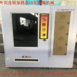微波干燥设备;食品杀菌设备;其他干燥设备