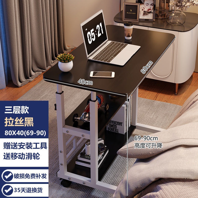 인기 있는 3층 업그레이드 두꺼운 데스크탑 [8Q*4Q] 블랙 브러시드