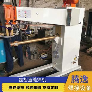 Customized Supply of Ring Seam Welding Machine Vertical Longitudinal Straight Seam Rolling Welding Machine Drum Ring Seam Welding Equipment Pneumatic Rolling Welding Machine